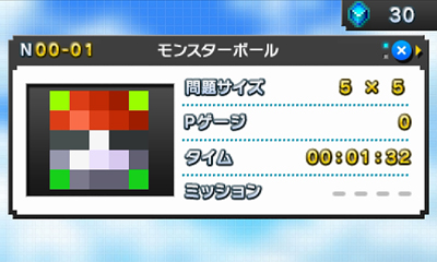 ポケモンピクロス その1 日々ゲームあるのみ ポケモンピクロス その1 日々ゲームあるのみ