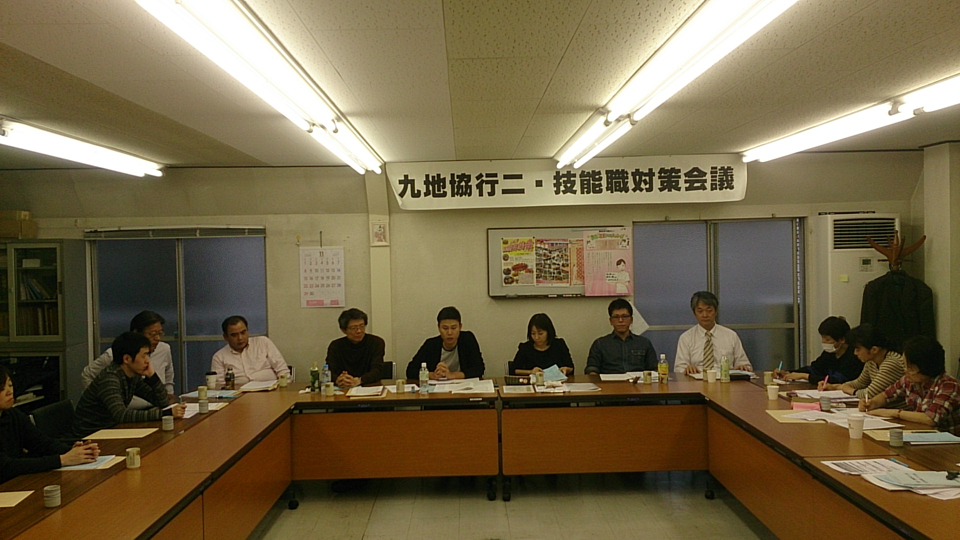 行(二)・技能職対策会議_e0135279_9181476.jpg