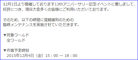 d0330183_23141148.png
