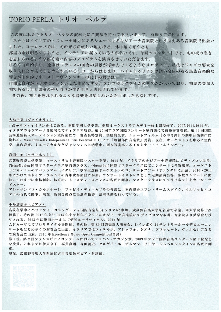 e0046190_182121.jpg