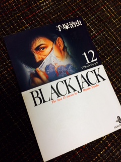 BLACKJACK_d0337795_2272023.jpg