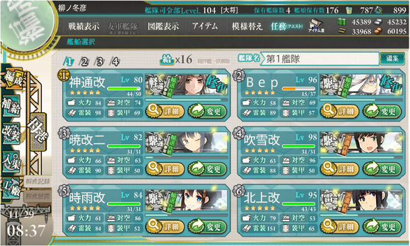 b0143915_2151458.png