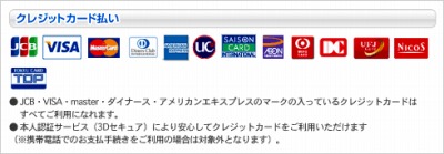 ガレットwebshop クレジットカードでお買いものしていただけるようになりました。_a0279029_2365159.jpg