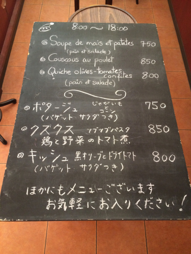 f0327534_12120132.jpg