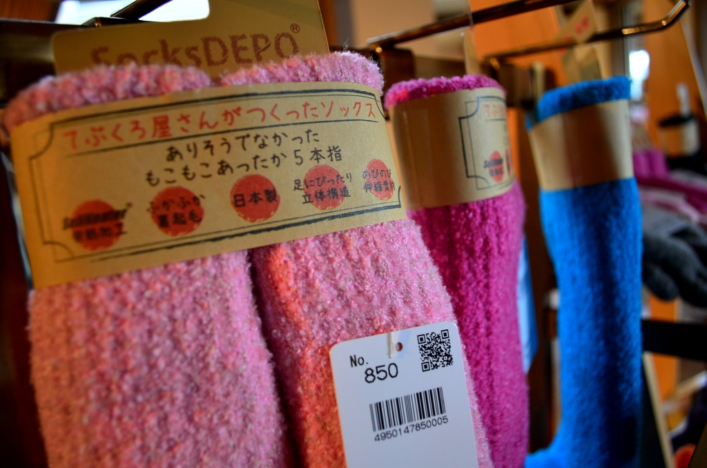 ”New Arrival!---あったかもこもこ～Five fingers Warm socks～”_d0153941_15115140.jpg