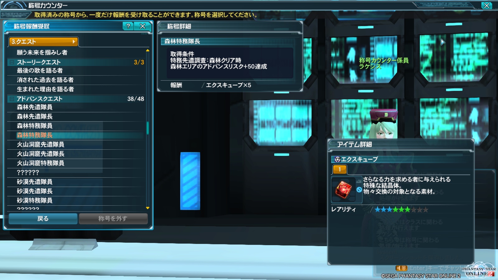 PSO2　プレイ日記９４４_e0087546_4124321.jpg