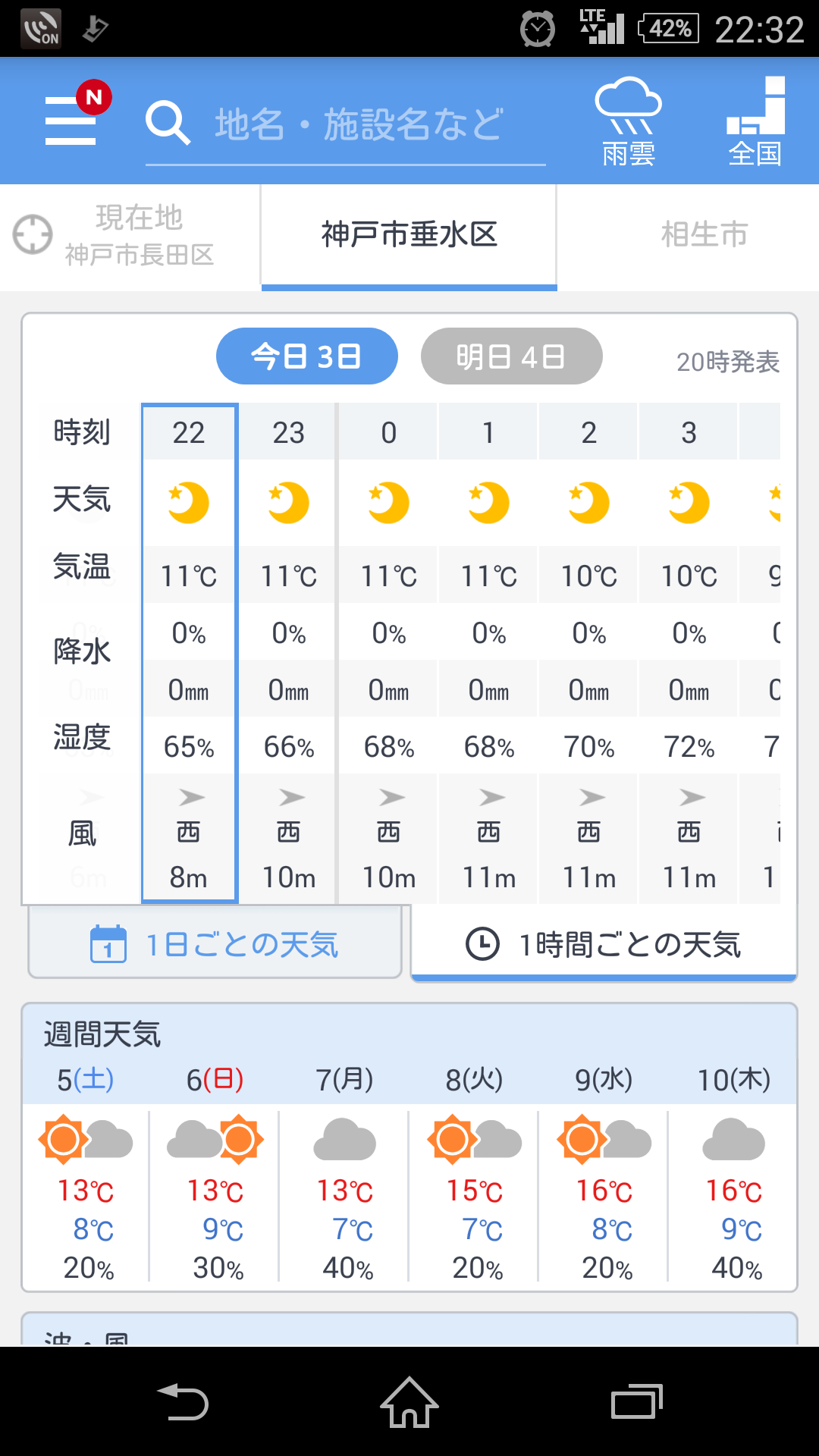 b0299252_00345851.png