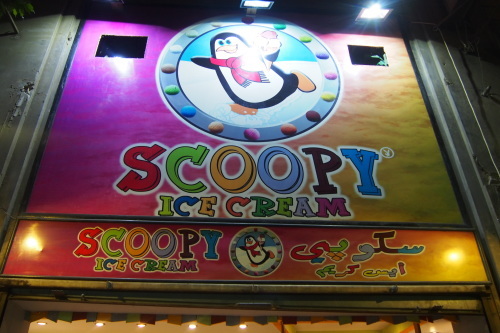 c0351060_11110085.jpg