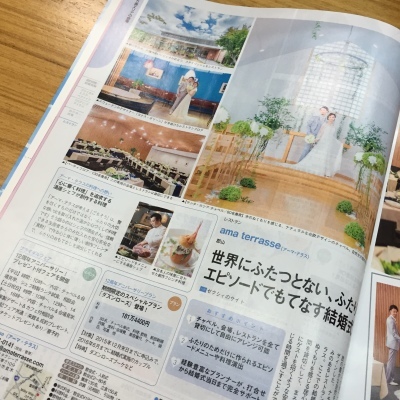 ゼクシィ!_e0120789_18035360.jpg