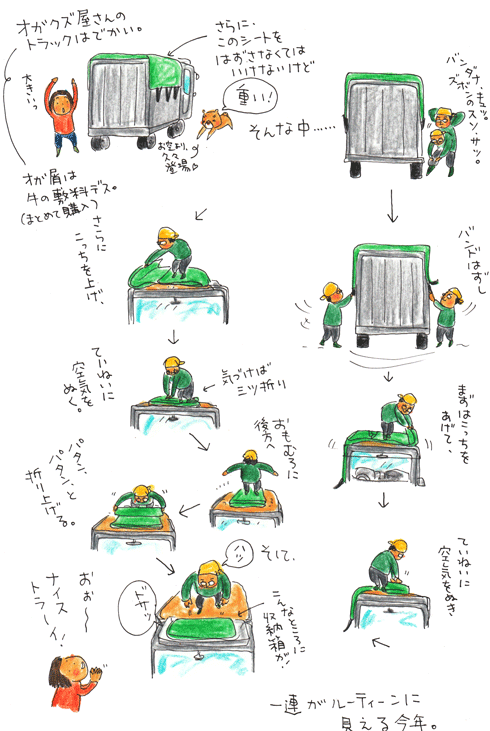 f0236291_5481992.gif