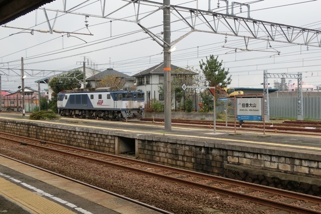 伯耆大山駅の貨物列車、伯備線の貨物列車の写真、頑張れ安倍総理地方創生とTPP_d0181492_17423525.jpg