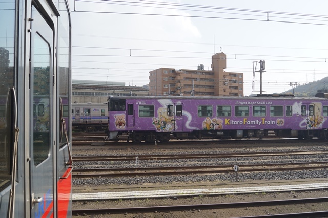 藤田八束出雲の旅@水木しげる鬼太郎ファミリーに米子駅で逢う、境港線のゲゲゲの鬼太郎ファミリーラッピング電車が可愛い伯備線の旅③_d0181492_18001416.jpg