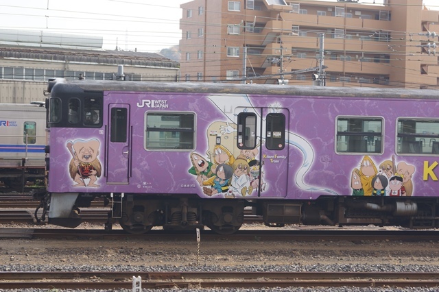 藤田八束出雲の旅@水木しげる鬼太郎ファミリーに米子駅で逢う、境港線のゲゲゲの鬼太郎ファミリーラッピング電車が可愛い伯備線の旅③_d0181492_18003015.jpg