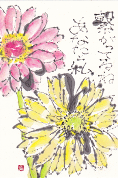 a0030594_235146.gif