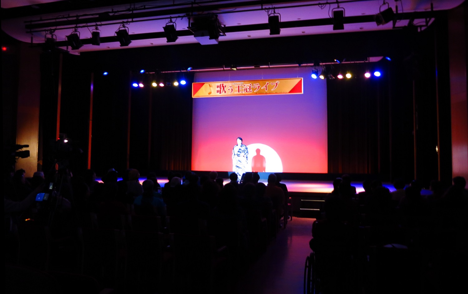 歌う王冠ライブ・ジェイコム公開収録・威風堂々_b0083801_16201931.jpg