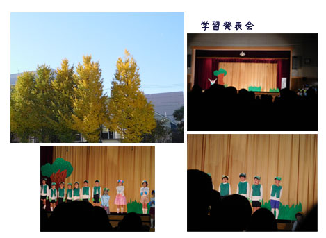孫の学習発表会、忘年会~元職場へ_c0051105_2229069.jpg