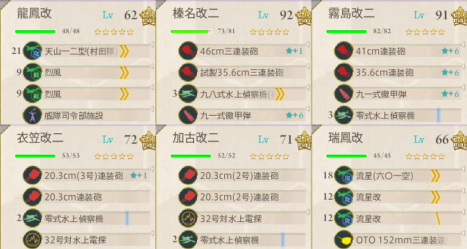 f0328005_1831886.png