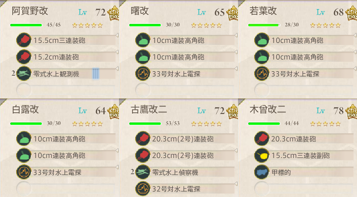 f0328005_183225.png