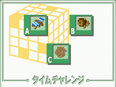 ピクロスページ 立体ピクロス （その6） : 日々ゲームあるのみ