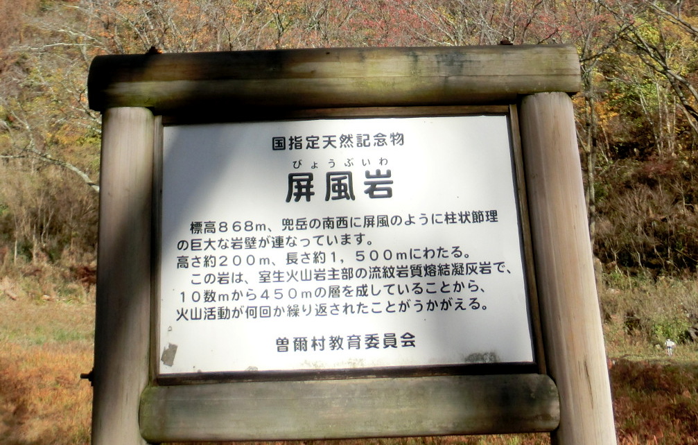 No421奈良・大屏風岩～住塚山～国見山～済浄坊の滝_b0185573_113721.jpg