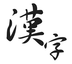 e0184077_21125168.png