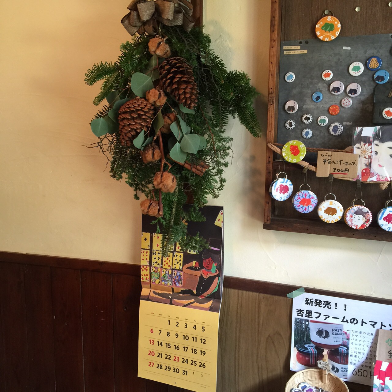 こたつに入ってアイスはいかが?_e0221583_14554471.jpg