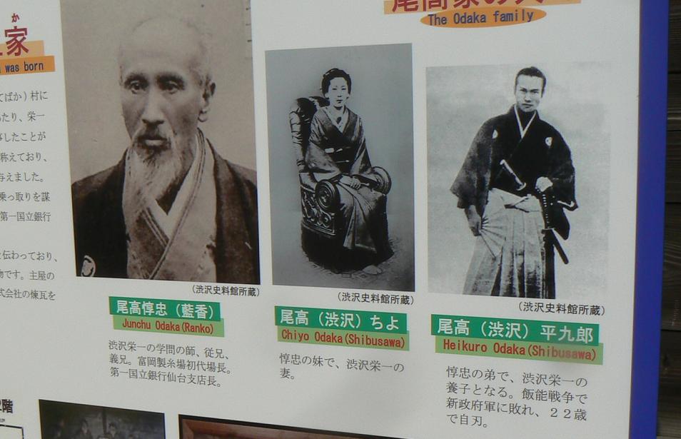 勝てば官軍負ければ賊軍 論語と算盤 勝てば官軍負ければ賊軍 論語と算盤
