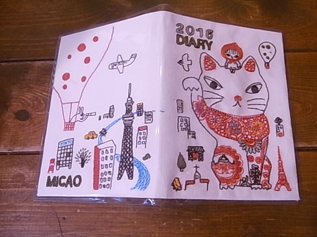 MICAO通信販売_d0322493_024425.jpg