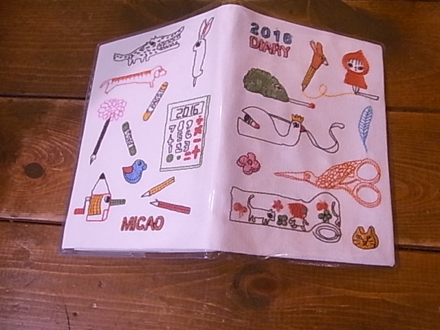 MICAO通信販売_d0322493_0244483.jpg