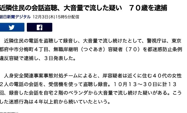 宇宙との交信！トラちゃんの今日占い（12月7日・月曜日）&地震体感と検証_b0301400_14493576.jpg