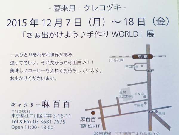 c0240112_21554534.jpg