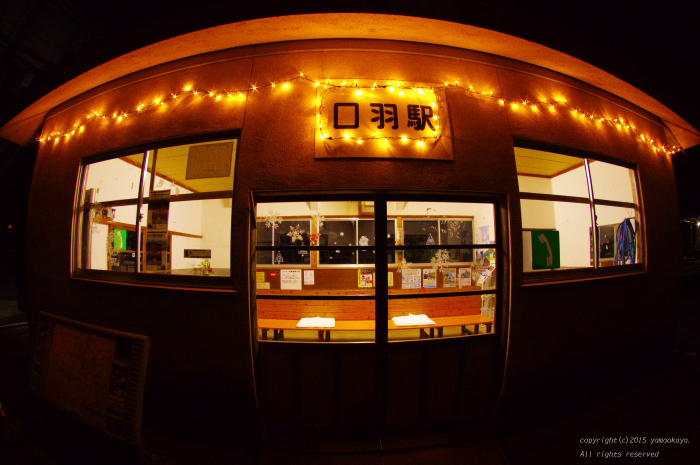 電飾の灯_d0309612_2322798.jpg