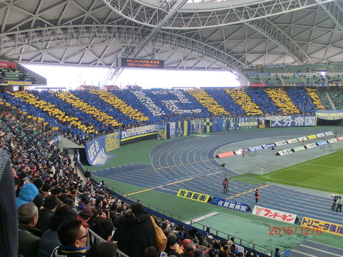 15年12月6日 大分トリニータvs町田ゼルビアj2 J3入れ替え戦第2戦 大分スポーツ公園日記 15年12月6日 大分トリニータvs町田ゼルビアj2 J3入れ替え戦第2戦 大分スポーツ公園日記