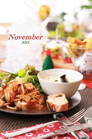 11月のレッスン ~洋食~_c0235725_229371.jpg