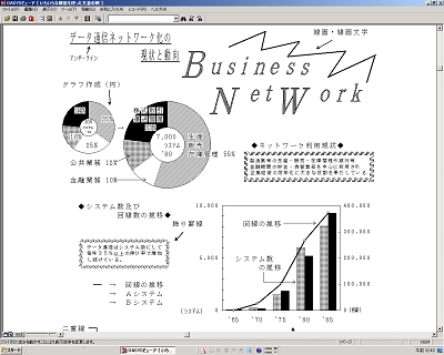 OASYS 30以降のデータ変換_f0182936_20111536.png