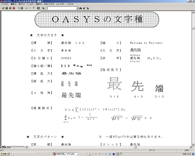 OASYS 30以降のデータ変換_f0182936_20111678.png