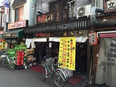 京橋の居酒屋 七津屋 ｃ級呑兵衛の絶好調な千鳥足