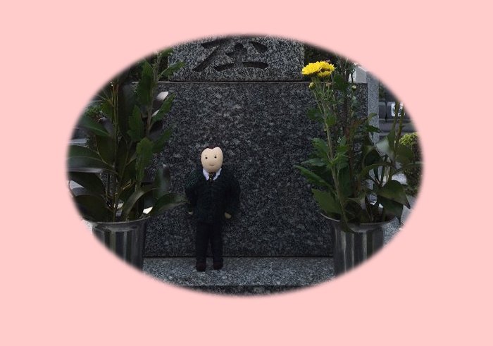 ☆お父さん人形に、大笑い☆_c0092953_12325822.jpg