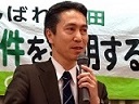 三井裁判「終わりよければすべてよし」_c0166264_1654167.jpg