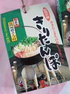 秋田の物産展　焼肉みつなしの牛丼_f0112873_22232643.jpg