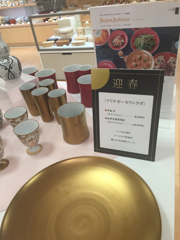 迎春のテーブルコーディネートセミナー（岩田屋新館６F）_c0366777_01372485.jpg