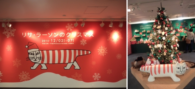 「日展」と「リサ・ラーソンのクリスマス」へ_b0207284_3475799.jpg