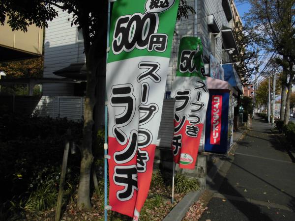 サイゼリヤ 吹田末広店_c0118393_15425668.jpg