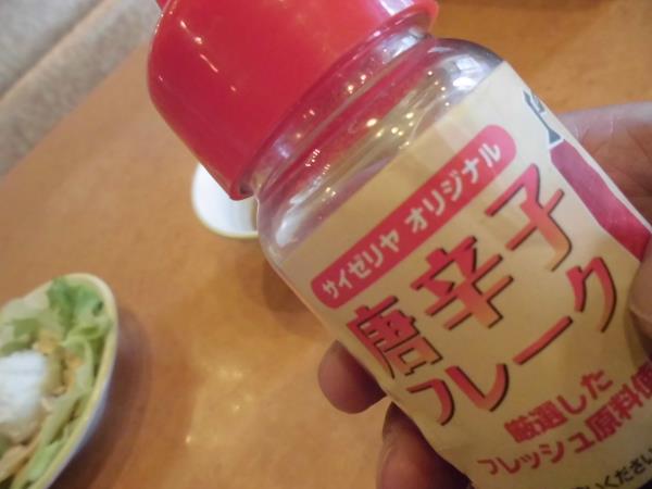 サイゼリヤ 吹田末広店_c0118393_1550277.jpg
