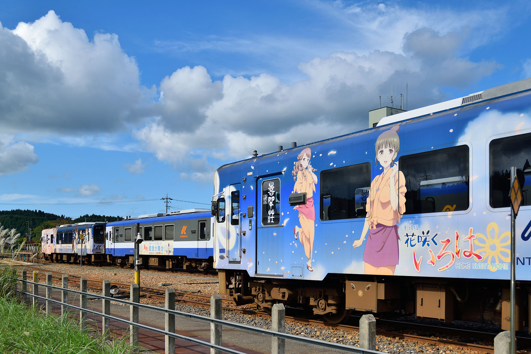 Bトレインショーティー のと鉄道「花咲くいろはHOMESWEETHOME
