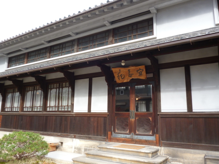 こうすけの にしのみや日本酒学校(白鹿さんの巻)_b0305811_21320652.jpg