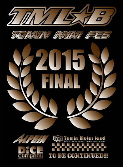 トミンミニバイクフェスタ 2015FINAL_d0067418_1242045.jpg