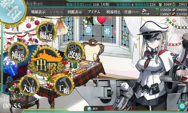 艦これ、2015秋イベ終了_b0112828_22481010.png