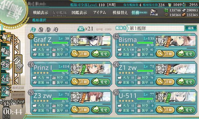 b0112828_22481484.png