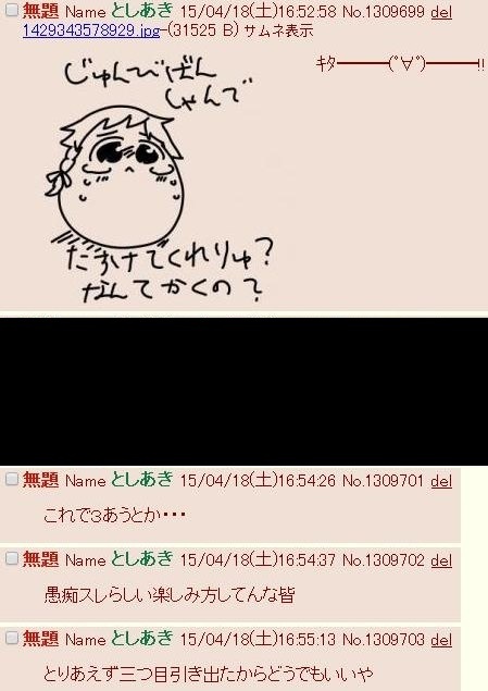 昨今のゆっくり虐待界隈での問題について 創作屋 うみっぽの嘘 昨今のゆっくり虐待界隈での問題について 創作屋 うみっぽの嘘